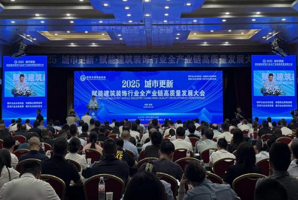 樹標(biāo)桿 強擔(dān)當(dāng) | 四騰環(huán)境在“2025城市更新?賦能建筑裝飾行業(yè)全產(chǎn)業(yè)鏈高質(zhì)量發(fā)展大會”上榮獲多項榮譽